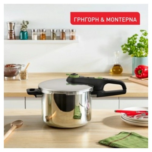 PRESSURE COOKER  SECURE TRENDY P2584402 (22CM / 8LT / INOX)